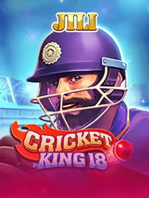 ক্রিকেট বাদশাহ